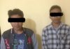 Perkosa Bule Meksiko, Dua Pemuda Diringkus Polres Lotim