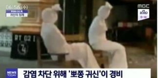 Lawan Korona, Pocong Asal Purworejo ‘Mendunia’