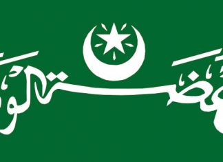 NW Resmi Menjadi Dua Bukan Satu