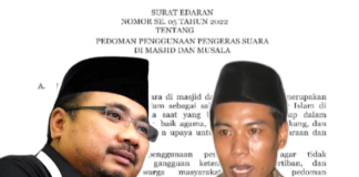 PW GP Ansor NTB: Menag Yaqut Tak Berniat Menyakiti Umat Islam